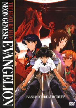 Neon Genesis Evangelion: Death Rebirth
