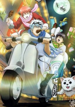 Gintama & 39; 2015