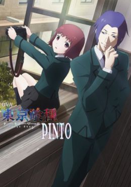 Tokyo Ghoul: Pinto