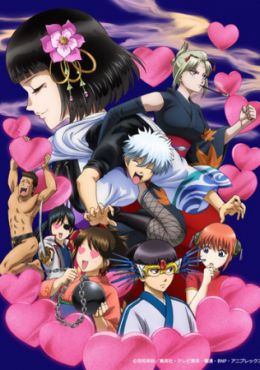 Gintama&amp;deg;: Aizome Kaori-hen