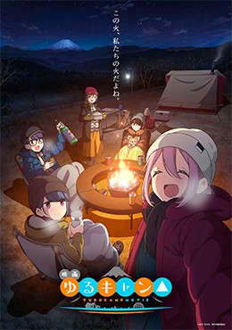 Yuru Camp Movie