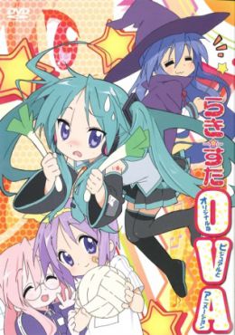 Lucky Star: Original na Visual to Animation