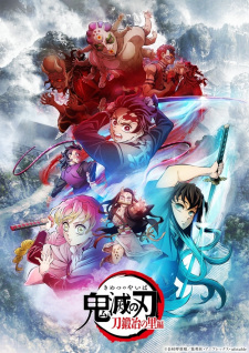 Demon Slayer- Kimetsu No Yaiba  To the Hashira: La Pelicula 2024